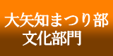 m܂蕔