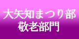 m܂蕔 