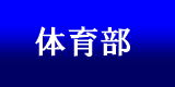 ̈畔 